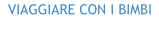 VIAGGIARE CON I BIMBI